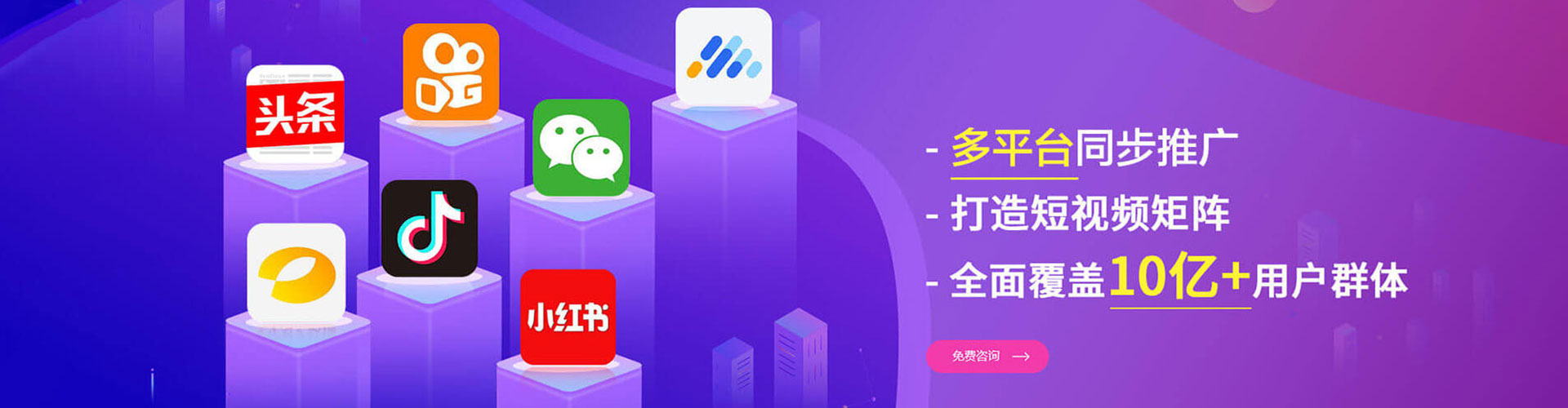 西藏百度推广运营