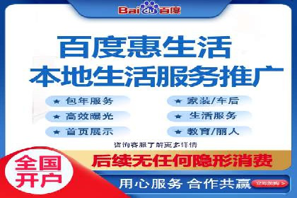旅游行业SEM推广策略及效果评估