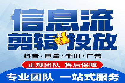 房地产行业SEM外包广告的创意与执行